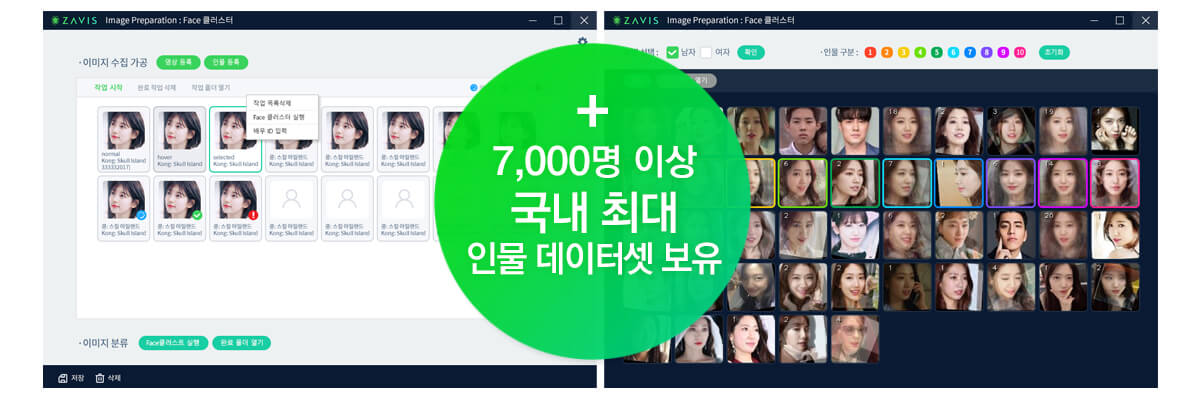 자비스